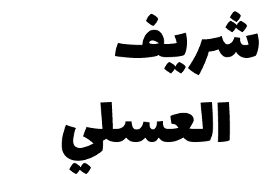 alasaly
